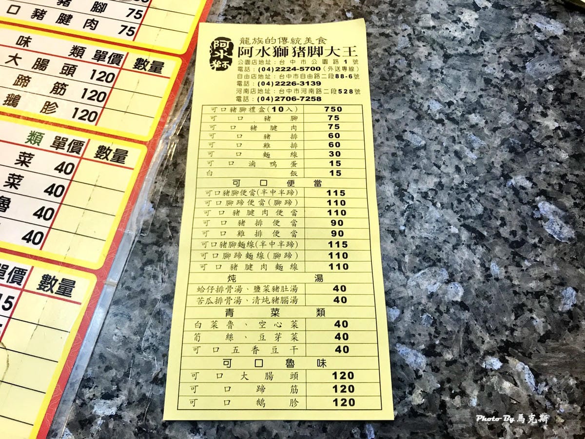 IMG_7325_調整大小.jpg IMG_7325_調整大小.jpg