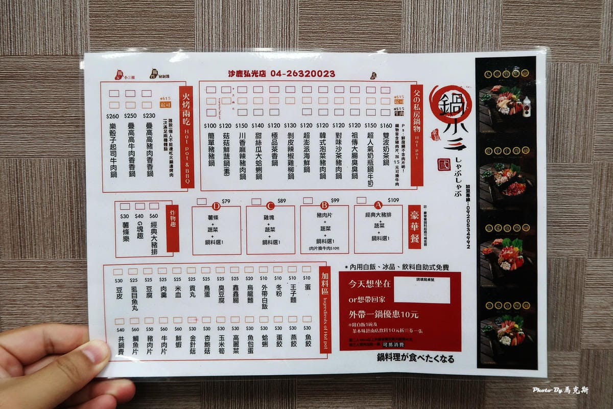 IMG_3320_調整大小.jpg IMG_3320_調整大小.jpg