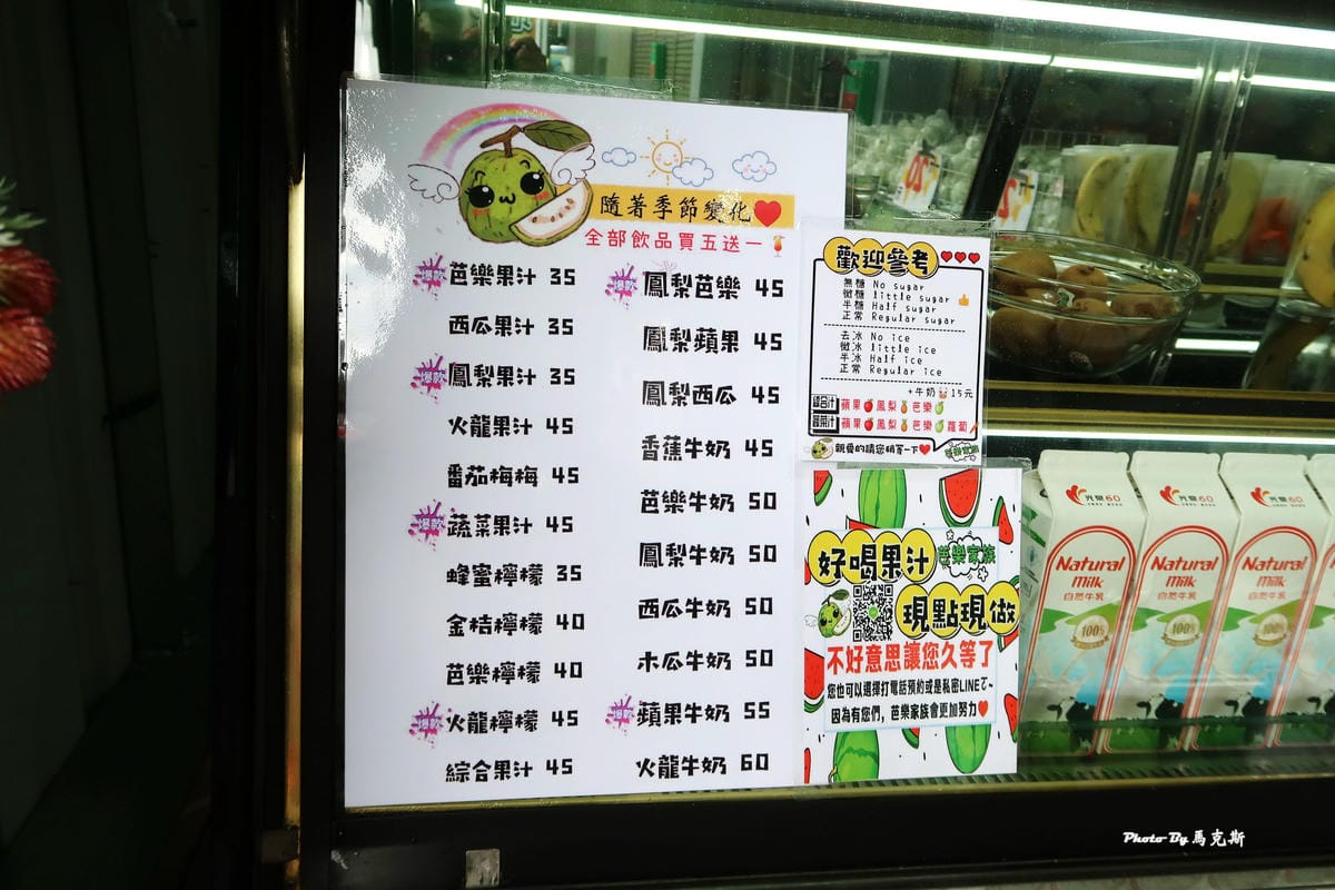 IMG_3754_調整大小.jpg IMG_3754_調整大小.jpg