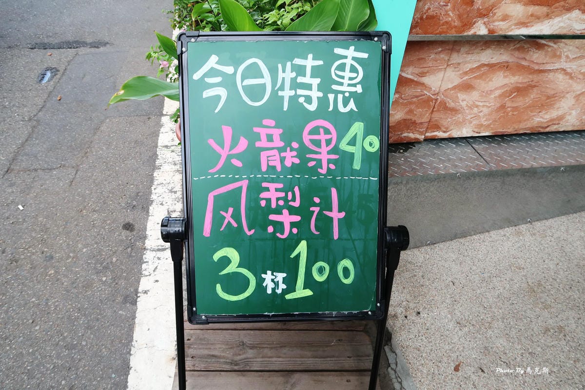 IMG_3756_調整大小.jpg IMG_3756_調整大小.jpg