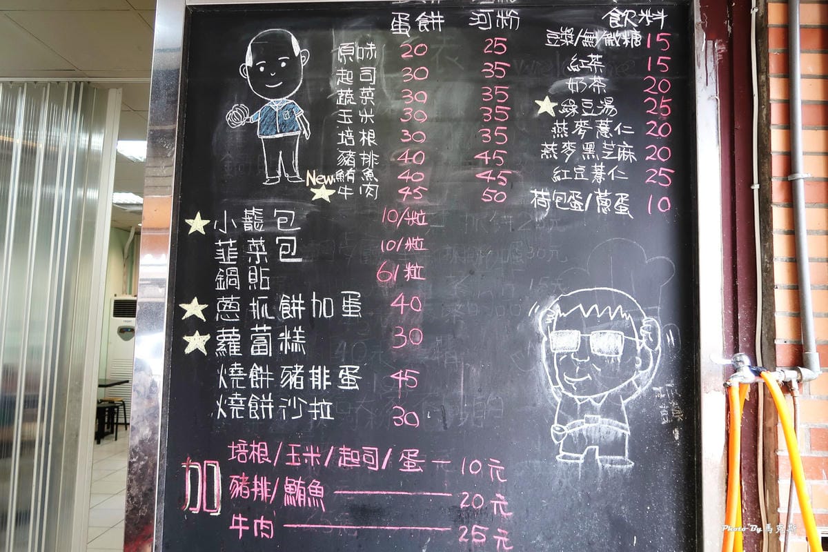 IMG_4137_調整大小.jpg IMG_4137_調整大小.jpg