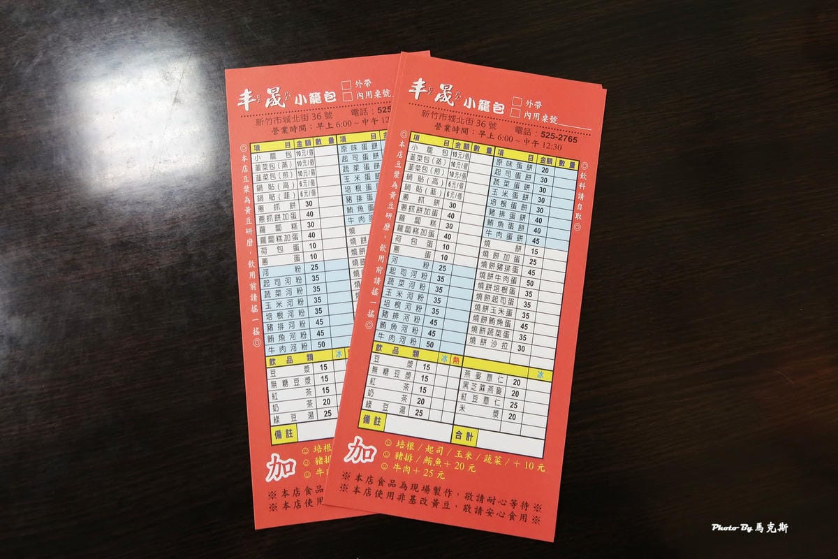 IMG_4135_調整大小.jpg IMG_4135_調整大小.jpg