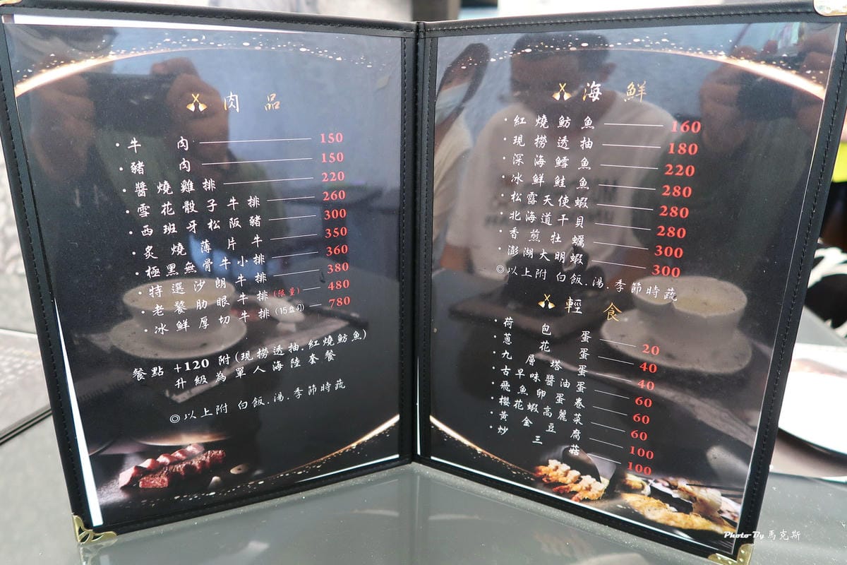 IMG_4333_調整大小.jpg IMG_4333_調整大小.jpg