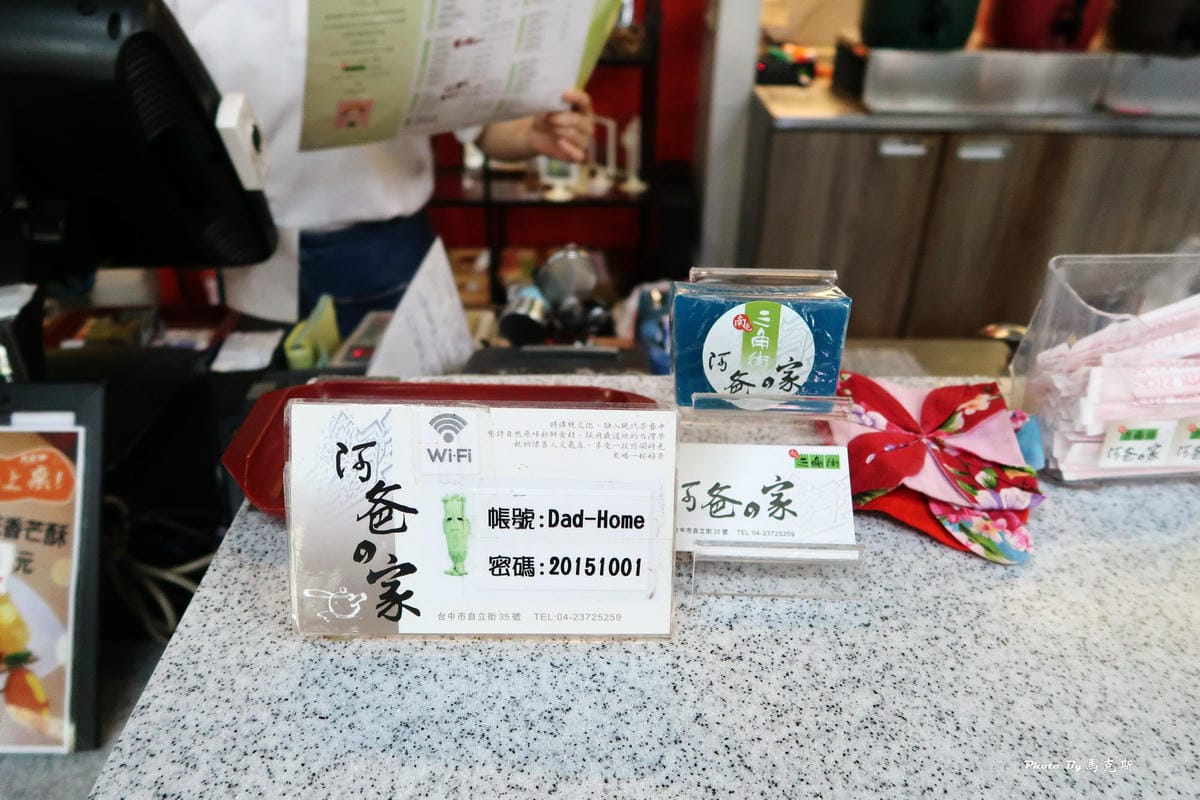 IMG_0143_調整大小.jpg IMG_0143_調整大小.jpg