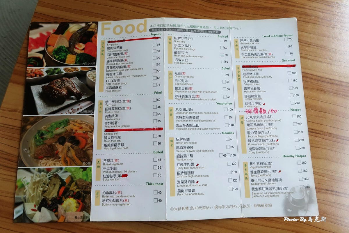 IMG_0149_調整大小.jpg IMG_0149_調整大小.jpg