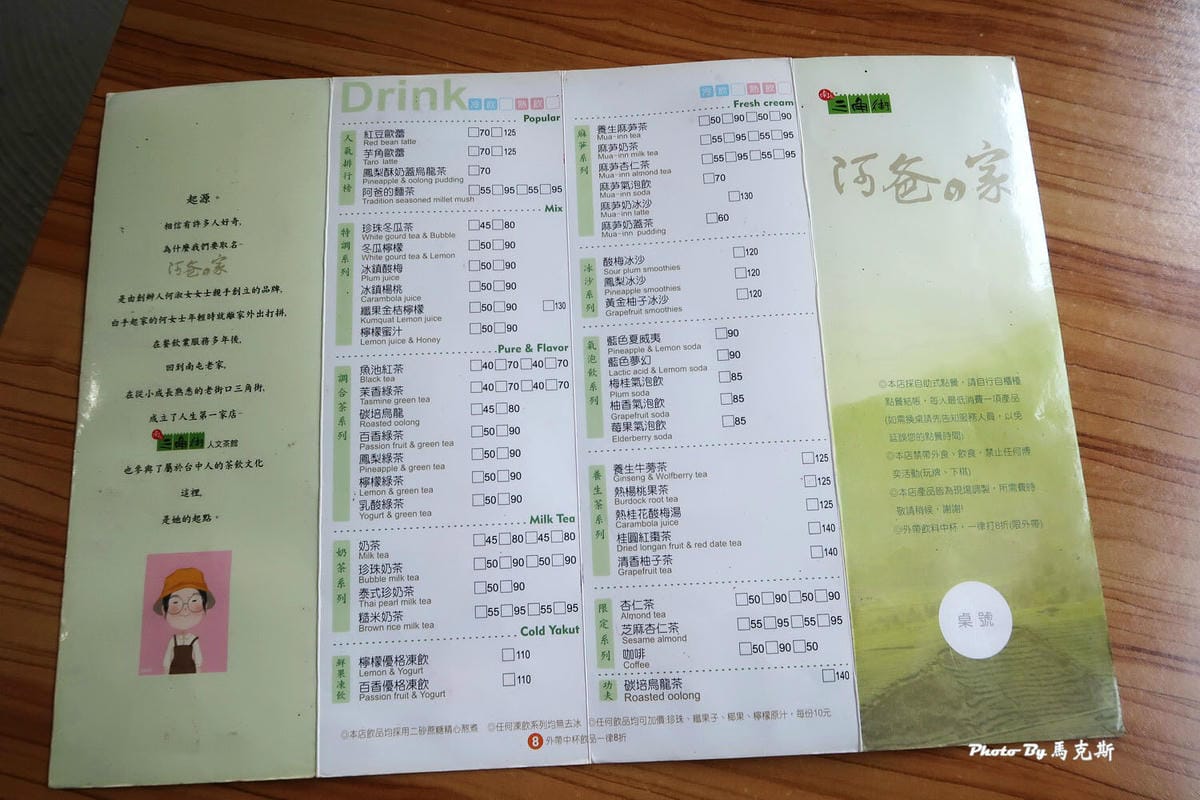 IMG_0150_調整大小.jpg IMG_0150_調整大小.jpg