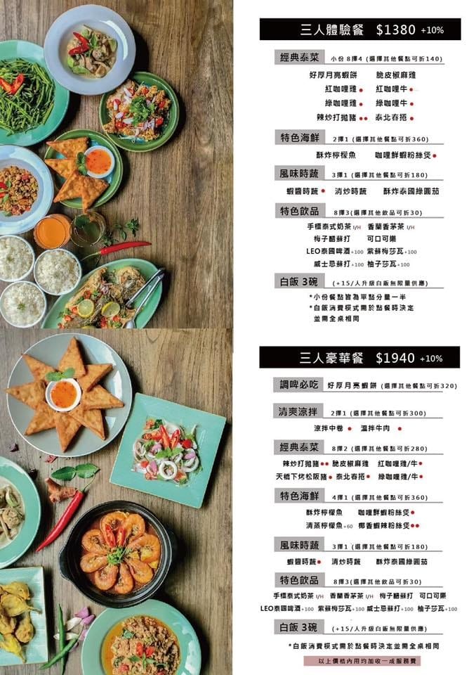 IMG_4342_調整大小.jpg IMG_4342_調整大小.jpg