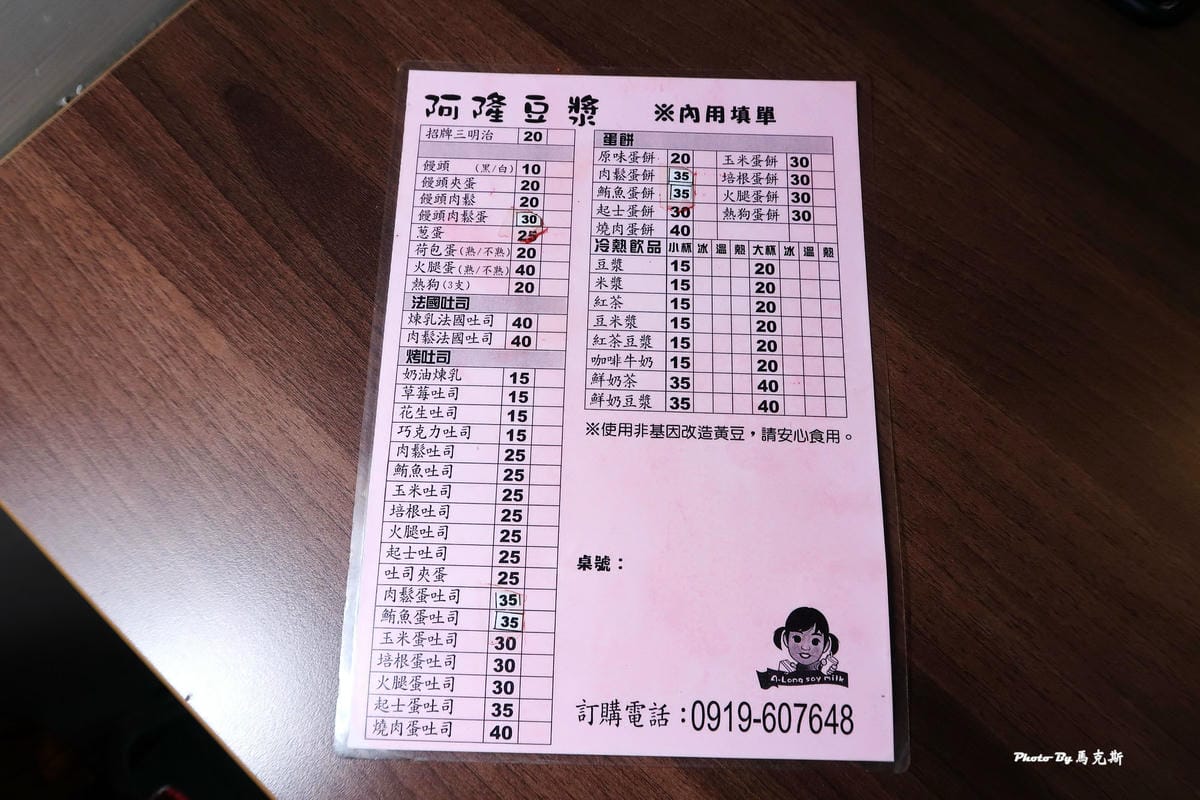 IMG_4440_調整大小.jpg IMG_4440_調整大小.jpg