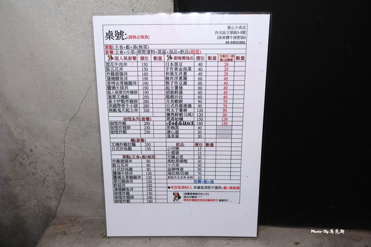 IMG_5068_調整大小.jpg IMG_5068_調整大小.jpg