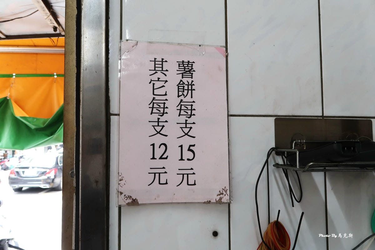 IMG_9060_調整大小.jpg IMG_9060_調整大小.jpg