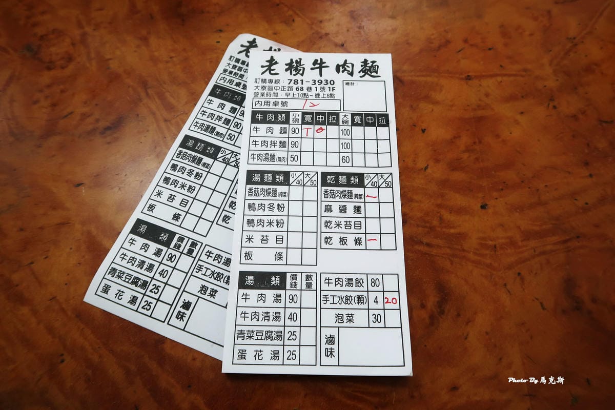 IMG_0625_調整大小.jpg IMG_0625_調整大小.jpg