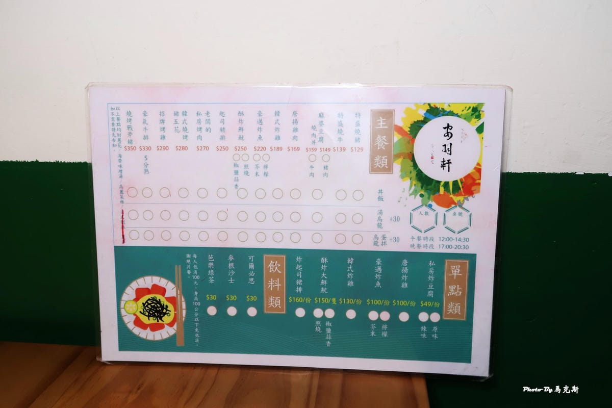 IMG_5151_調整大小.jpg IMG_5151_調整大小.jpg