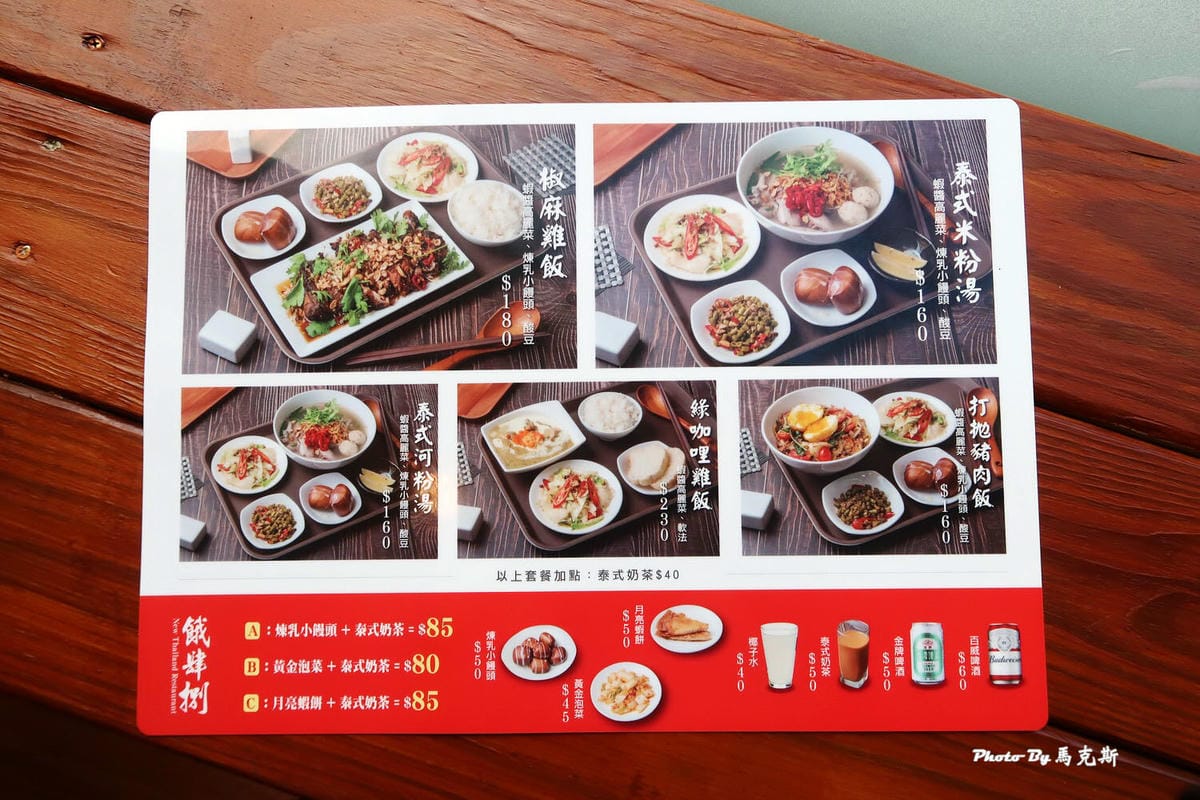 IMG_5341_調整大小.jpg IMG_5341_調整大小.jpg