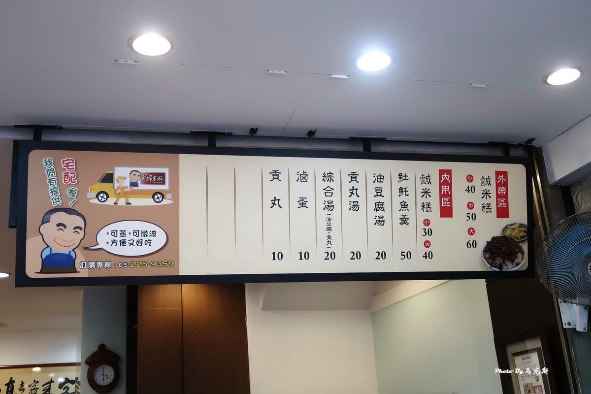 IMG_9086_調整大小.jpg IMG_9086_調整大小.jpg