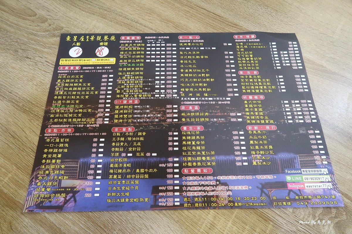 IMG_4230_調整大小 (2).jpg IMG_4230_調整大小 (2).jpg