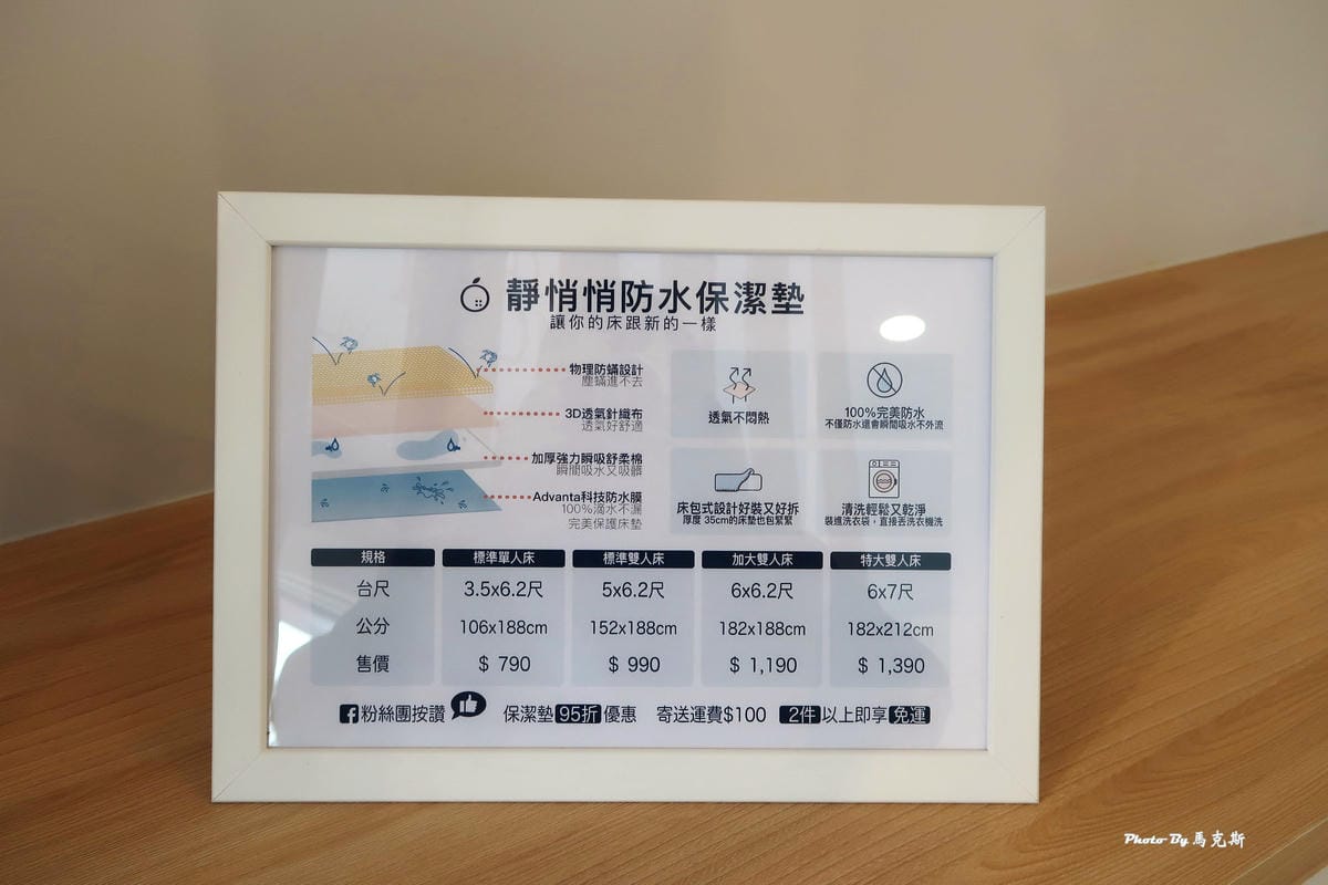 IMG_5392_調整大小.jpg IMG_5392_調整大小.jpg