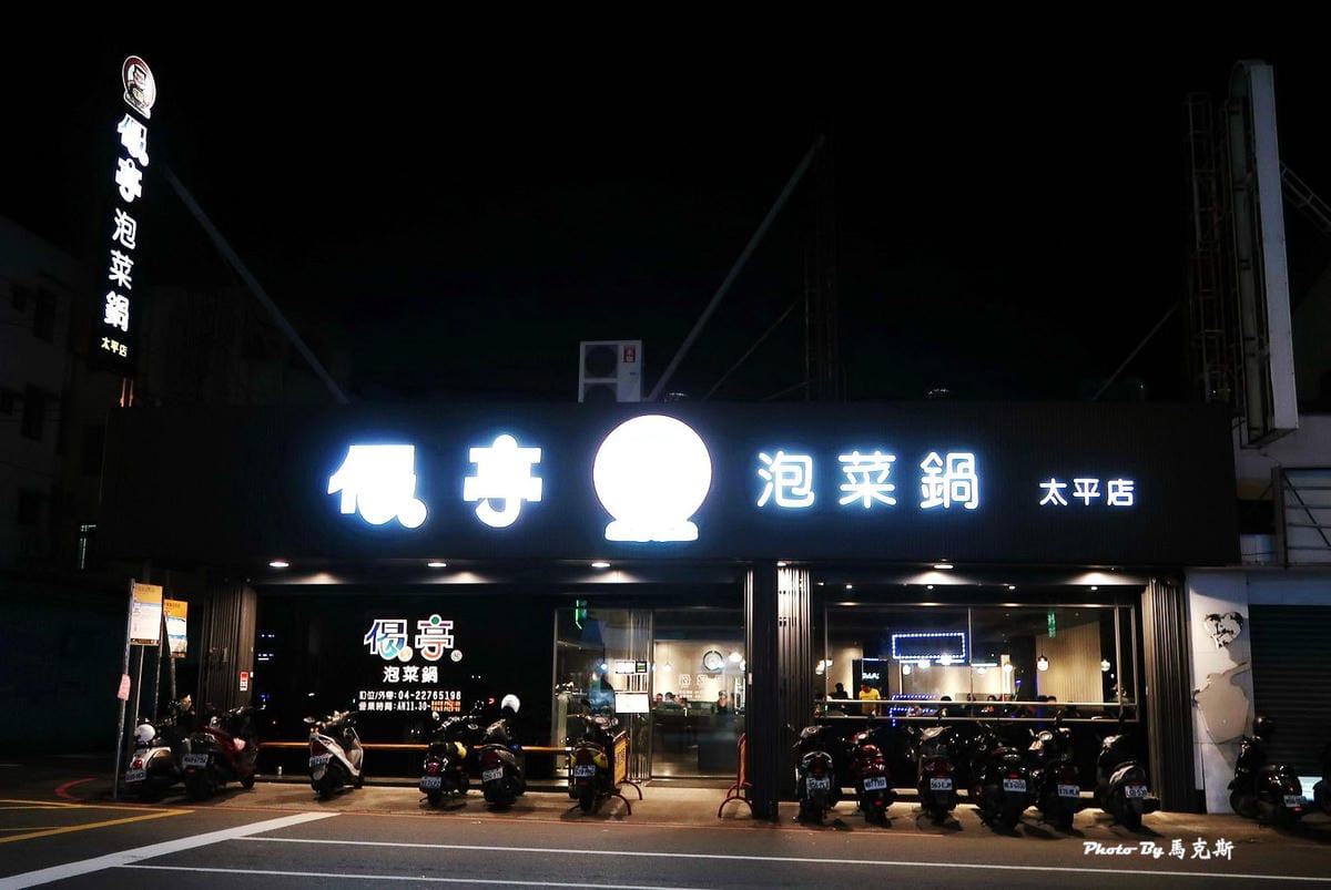 IMG_9210_調整大小 (2).jpg IMG_9210_調整大小 (2).jpg