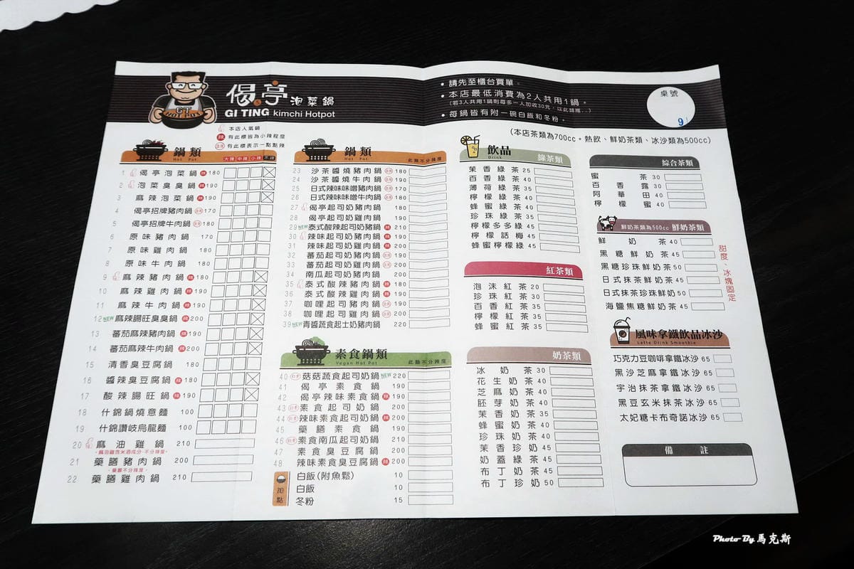 IMG_9220_調整大小.jpg IMG_9220_調整大小.jpg