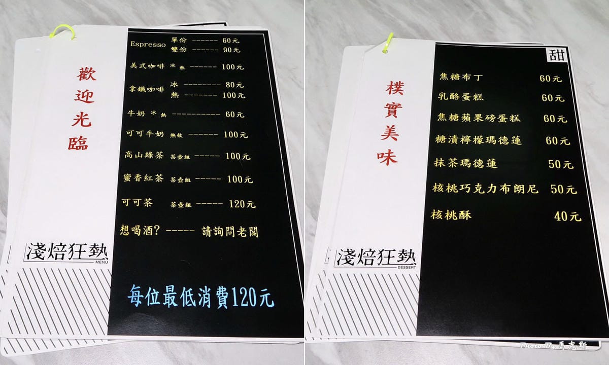 IMG_7152_調整大小.jpg IMG_7152_調整大小.jpg