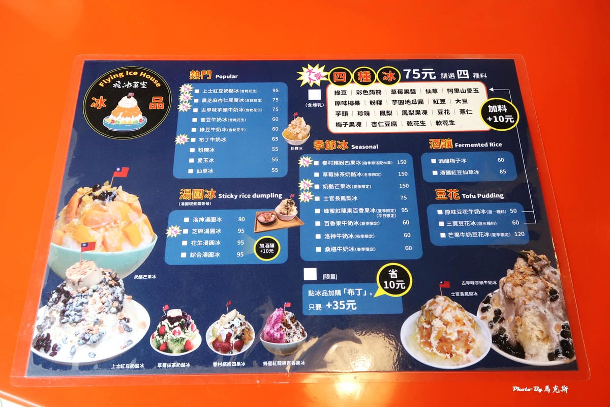 IMG_6041_調整大小.jpg IMG_6041_調整大小.jpg