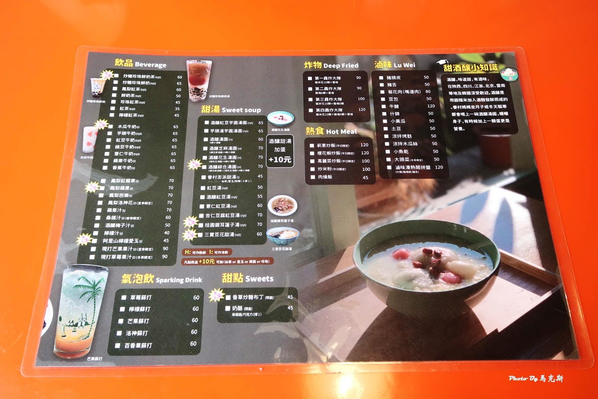 IMG_6045_調整大小.jpg IMG_6045_調整大小.jpg