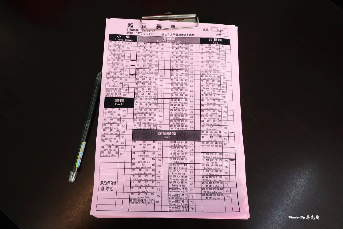 IMG_3821_調整大小.jpg IMG_3821_調整大小.jpg