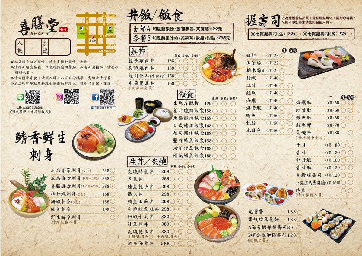 IMG_5333_調整大小.jpg IMG_5333_調整大小.jpg