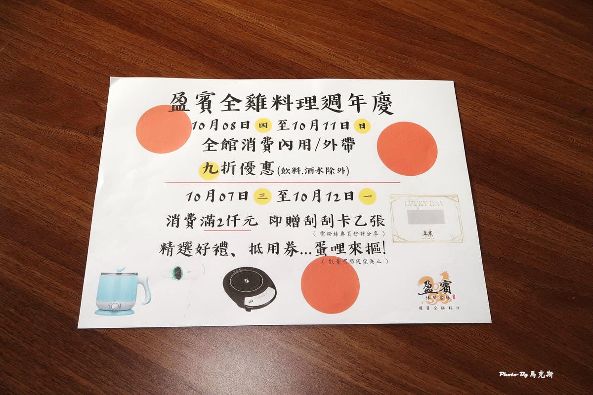 IMG_8165_調整大小.jpg IMG_8165_調整大小.jpg