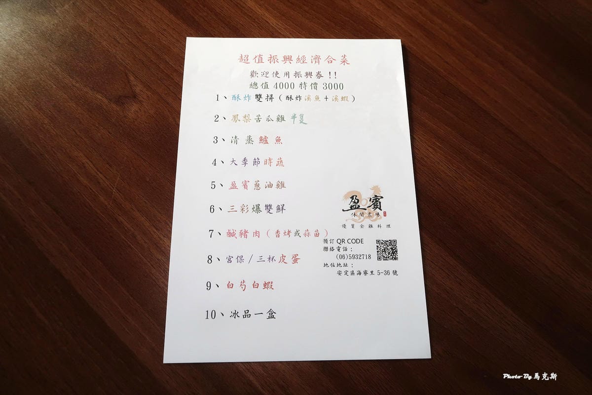 IMG_8164_調整大小.jpg IMG_8164_調整大小.jpg