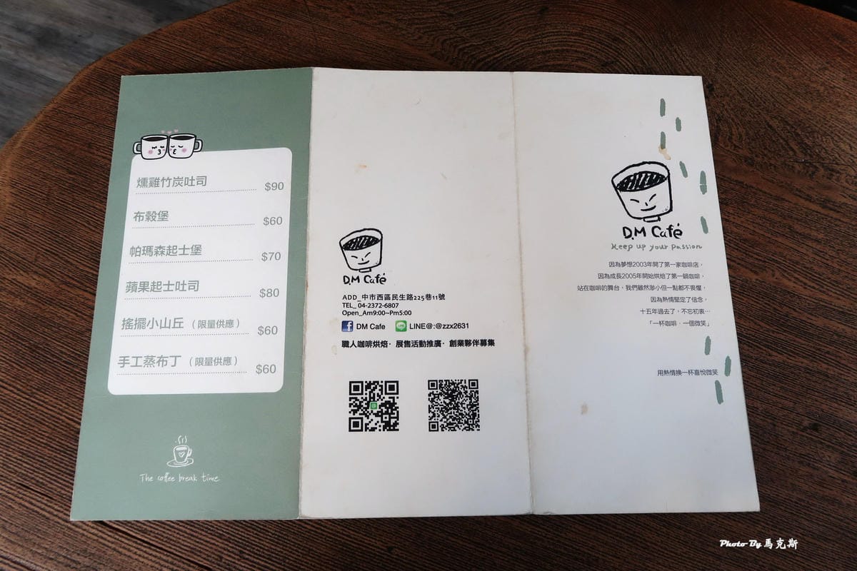 IMG_3045_調整大小.jpg IMG_3045_調整大小.jpg