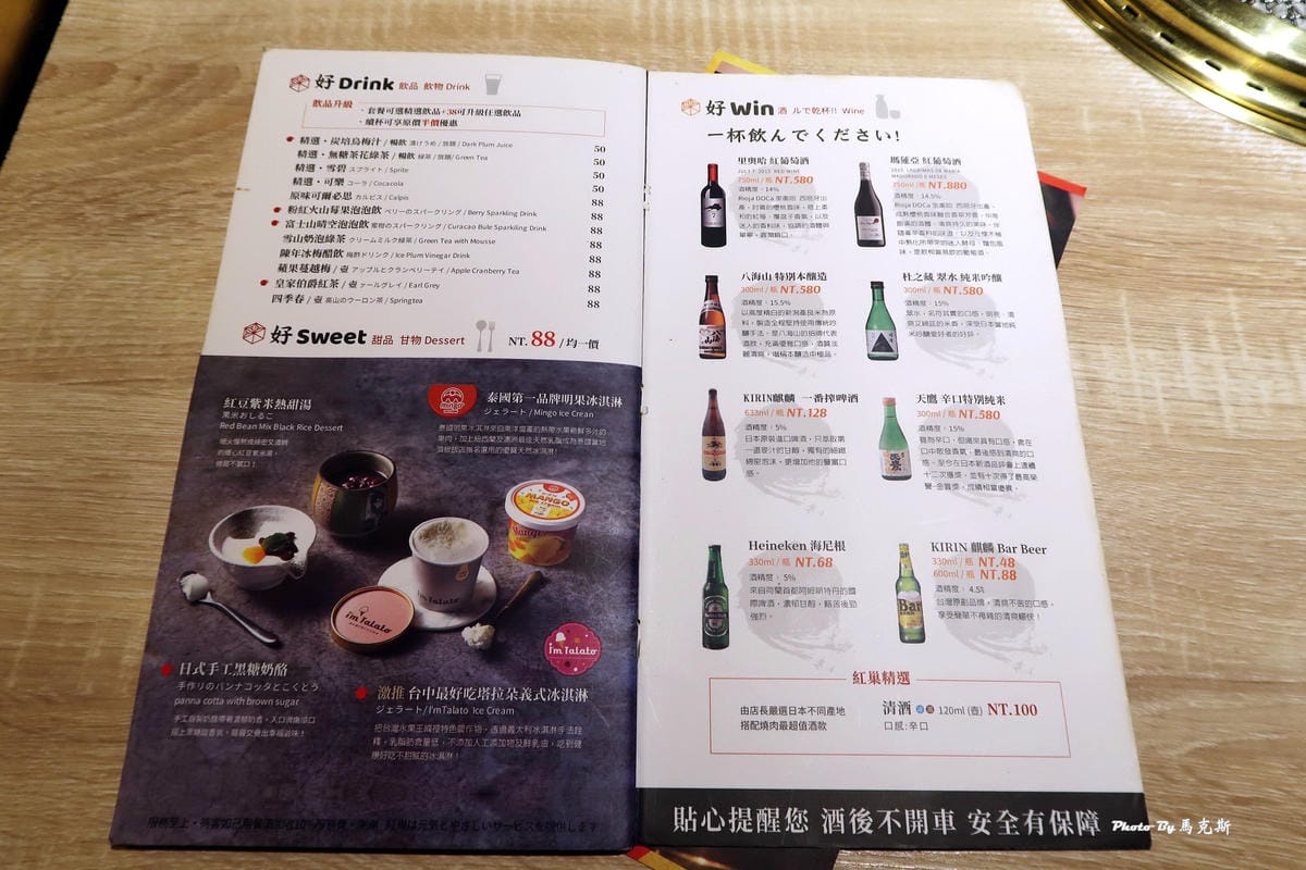 IMG_3042_調整大小.jpg IMG_3042_調整大小.jpg