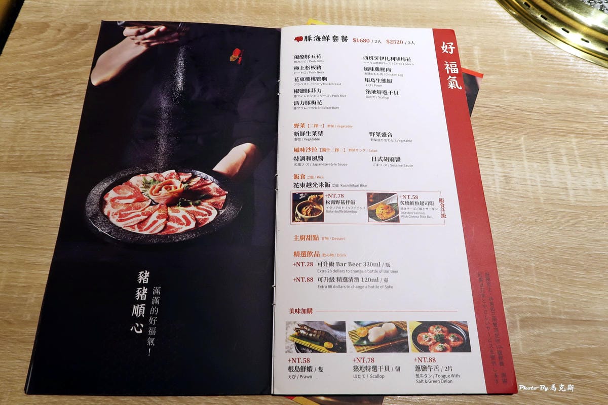 IMG_3037_調整大小.jpg IMG_3037_調整大小.jpg