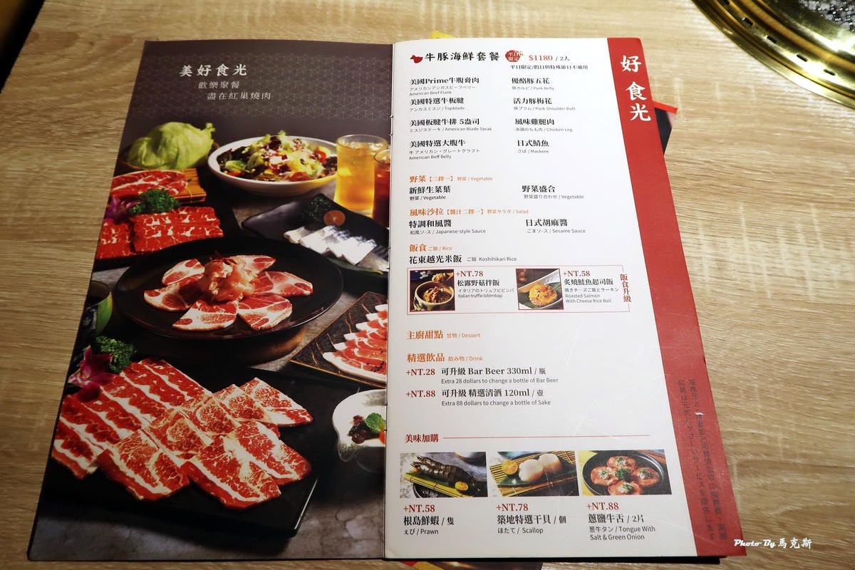 IMG_3035_調整大小.jpg IMG_3035_調整大小.jpg