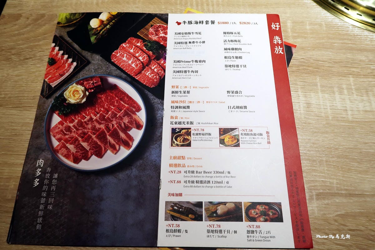 IMG_3040_調整大小.jpg IMG_3040_調整大小.jpg