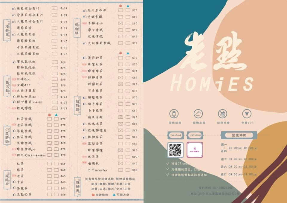 IMG_8340_調整大小.jpg IMG_8340_調整大小.jpg