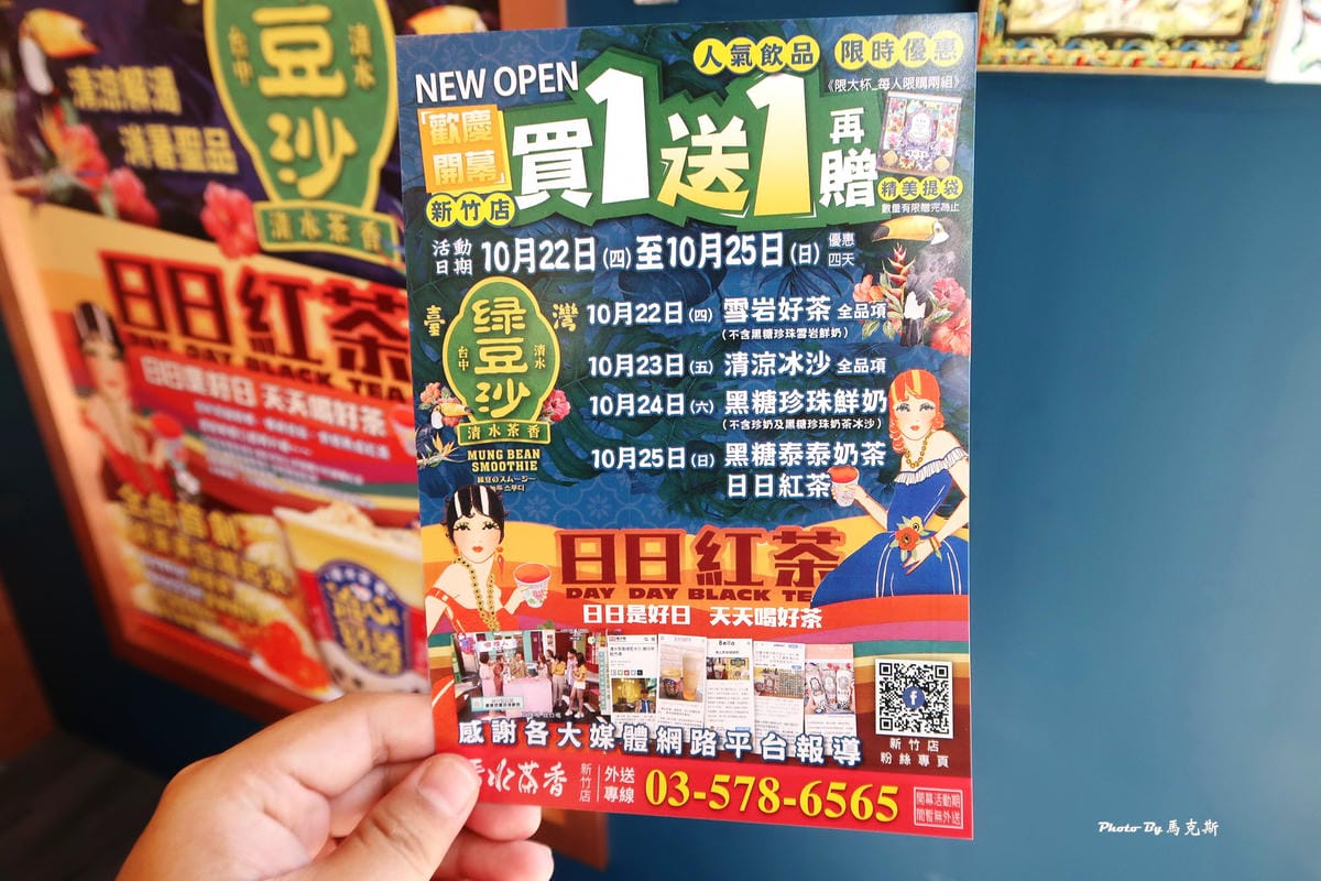 IMG_0053_調整大小.jpg IMG_0053_調整大小.jpg