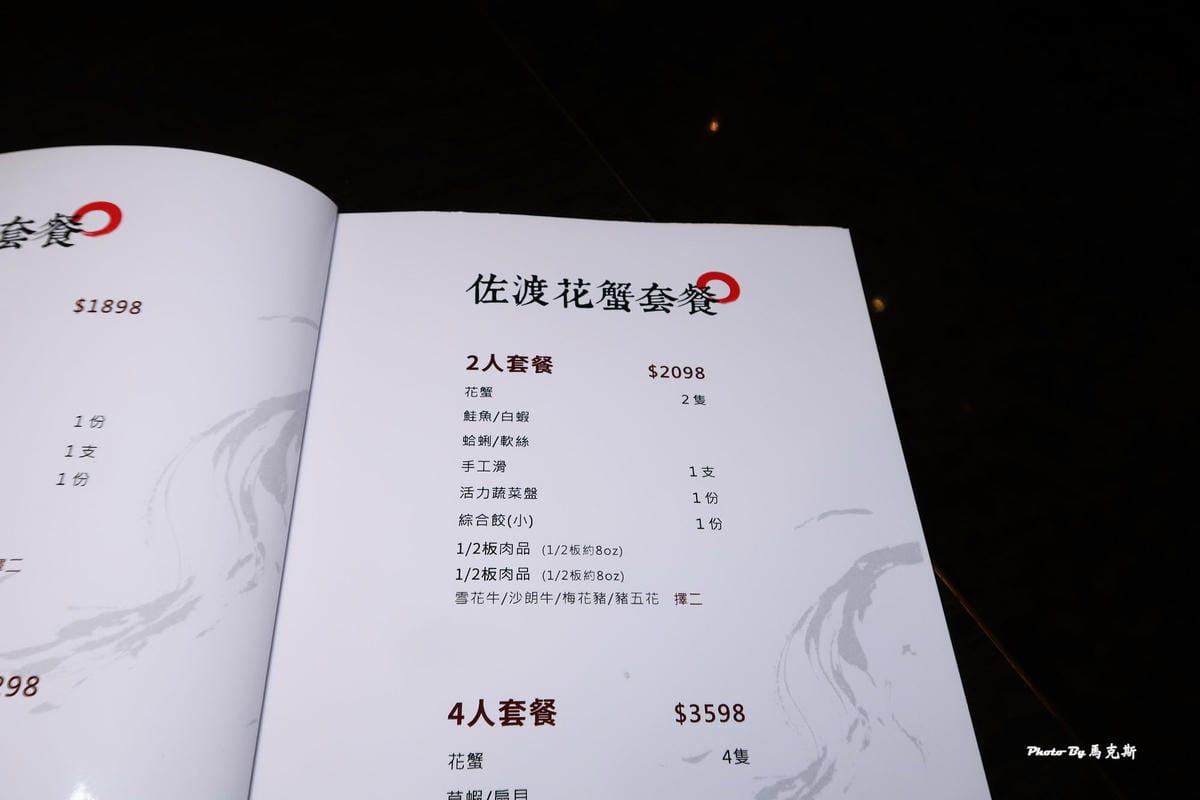 IMG_8335_調整大小.jpg IMG_8335_調整大小.jpg