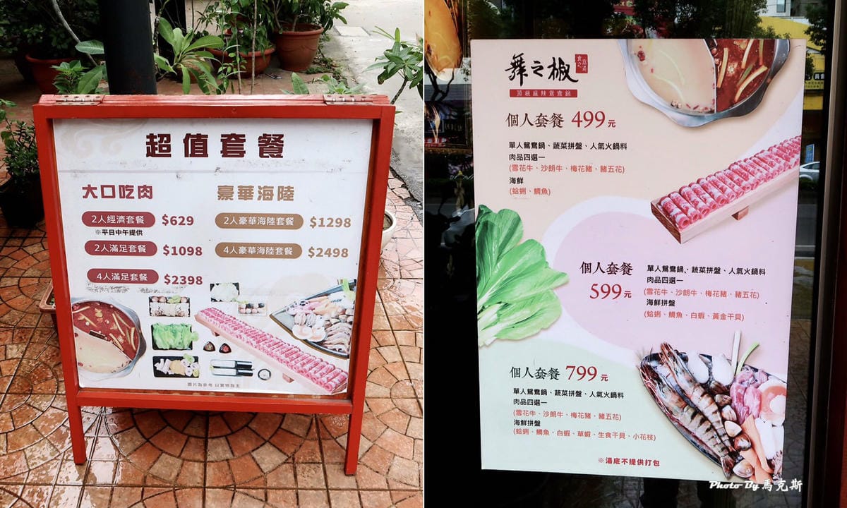 IMG_8312_調整大小.jpg IMG_8312_調整大小.jpg