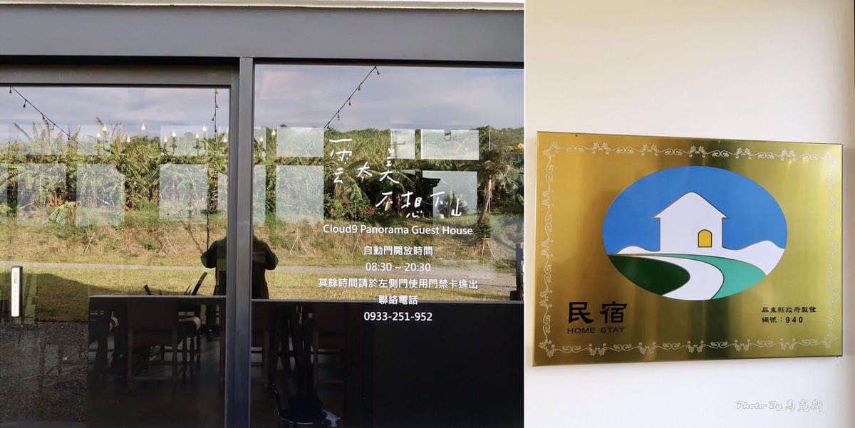 IMG_9430_調整大小.jpg IMG_9430_調整大小.jpg