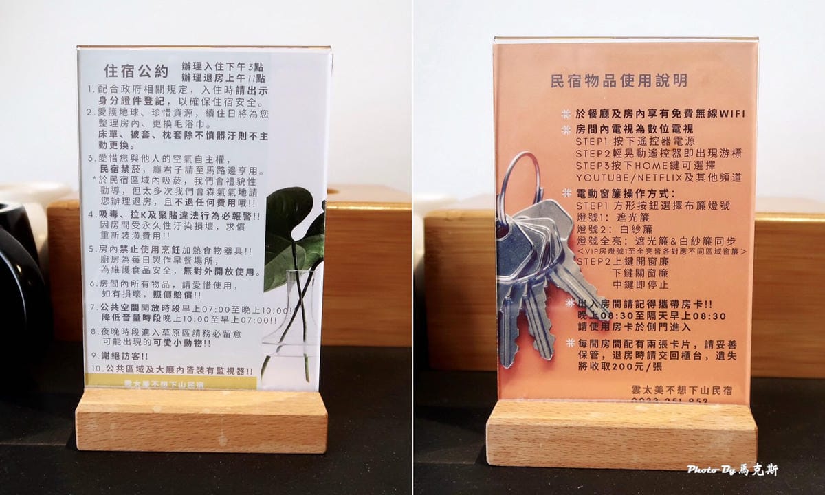 IMG_9499_調整大小.jpg IMG_9499_調整大小.jpg