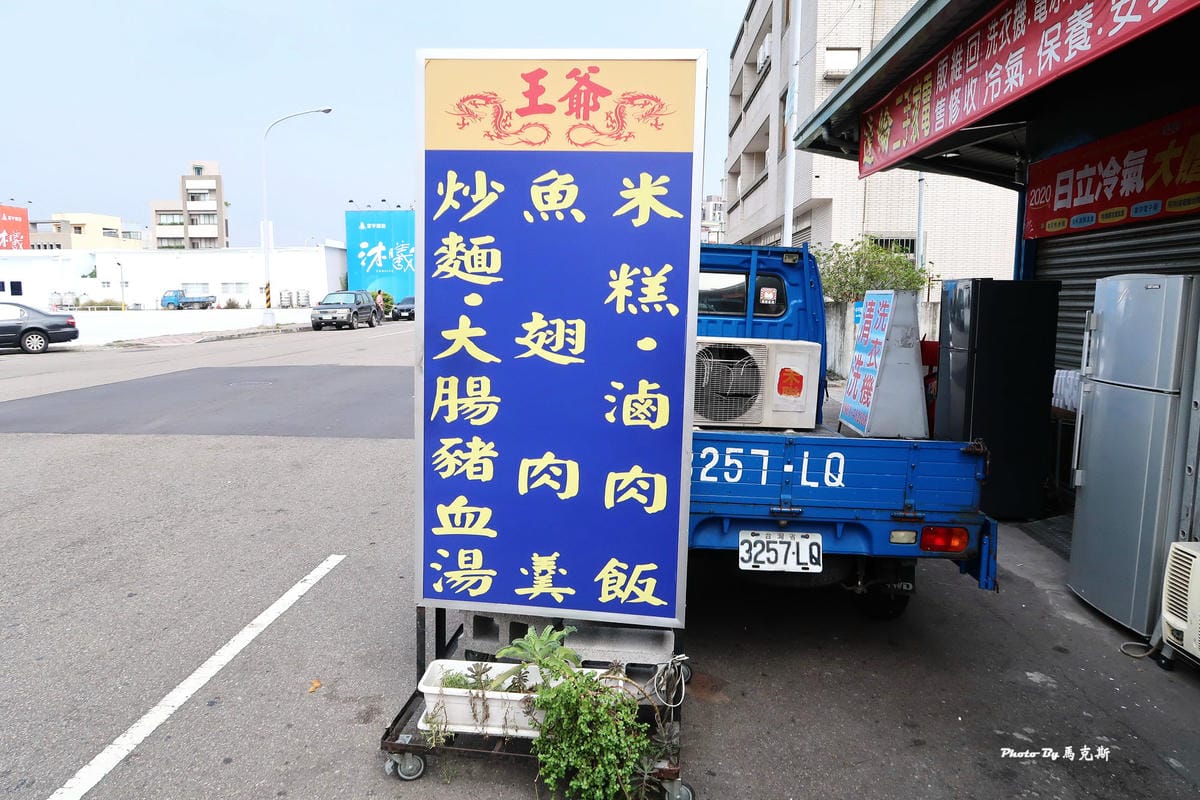 IMG_9313_調整大小.jpg IMG_9313_調整大小.jpg