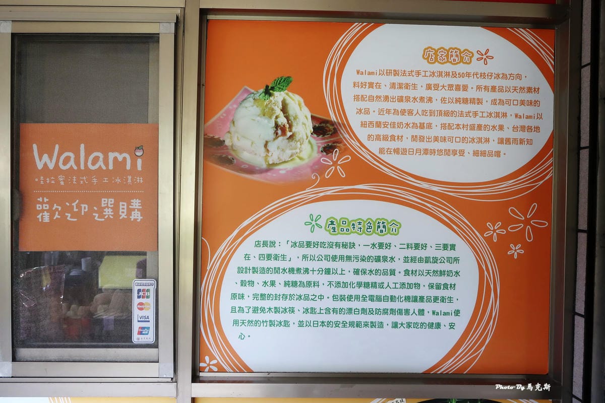 IMG_7343_調整大小.jpg IMG_7343_調整大小.jpg