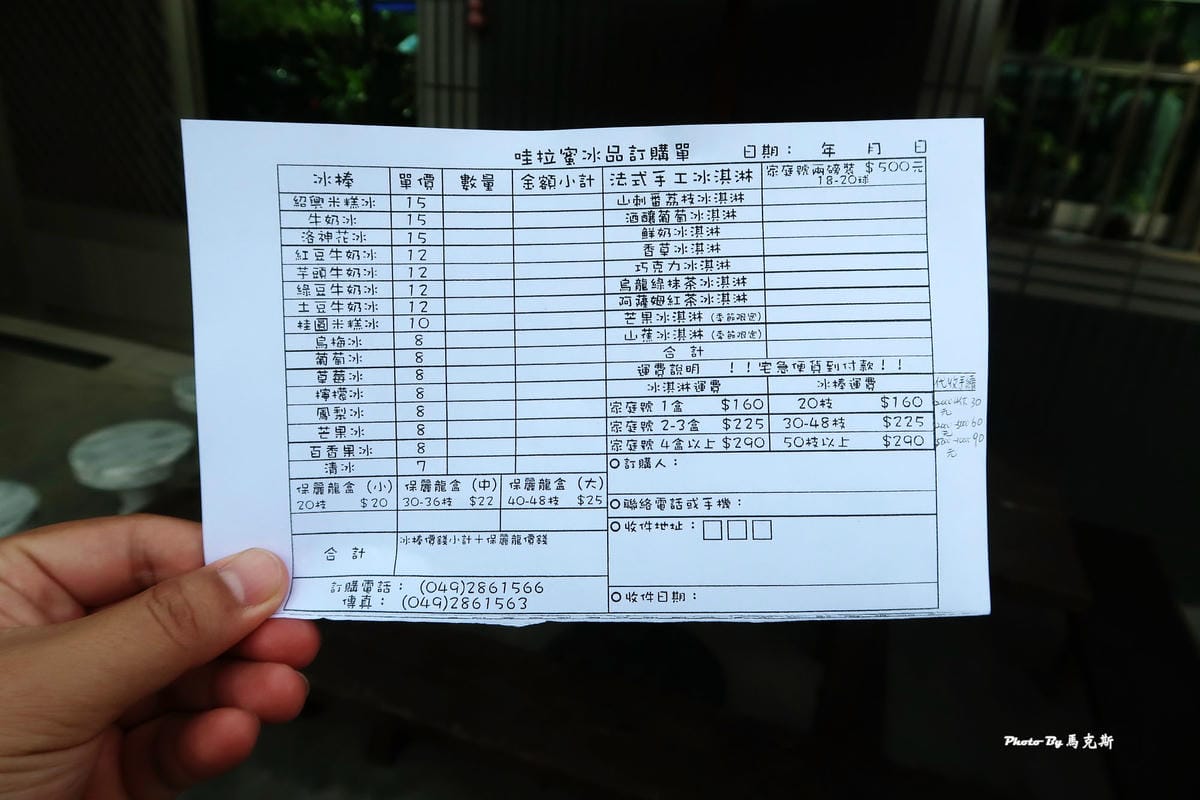 IMG_7373_調整大小.jpg IMG_7373_調整大小.jpg