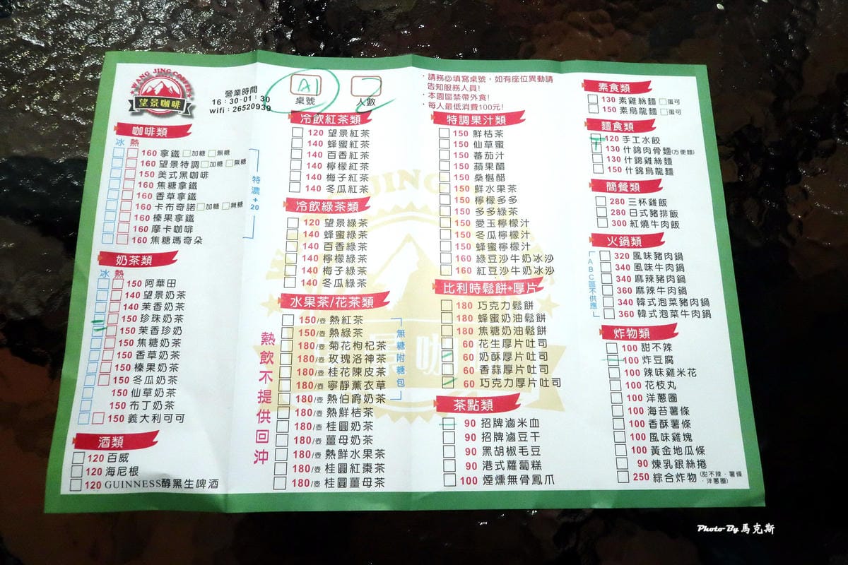 IMG_8345_調整大小.jpg IMG_8345_調整大小.jpg