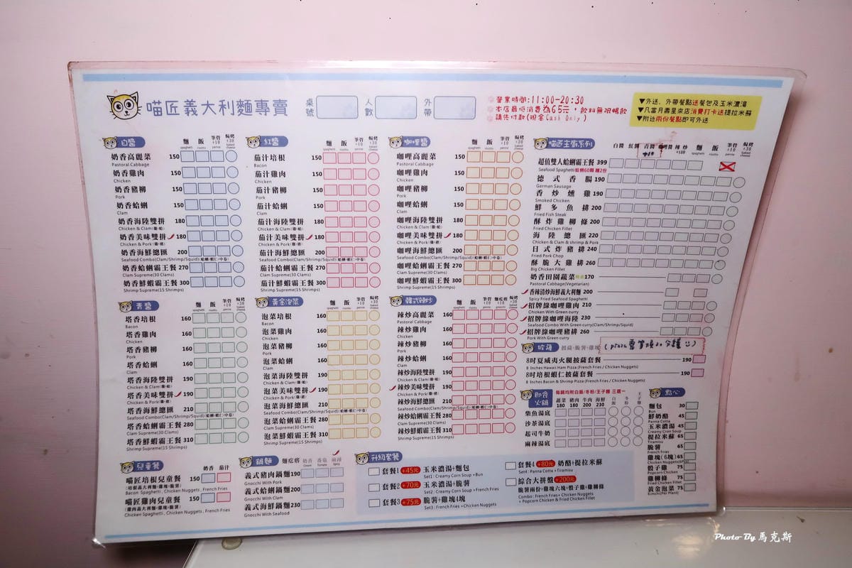 IMG_0535_調整大小.jpg IMG_0535_調整大小.jpg