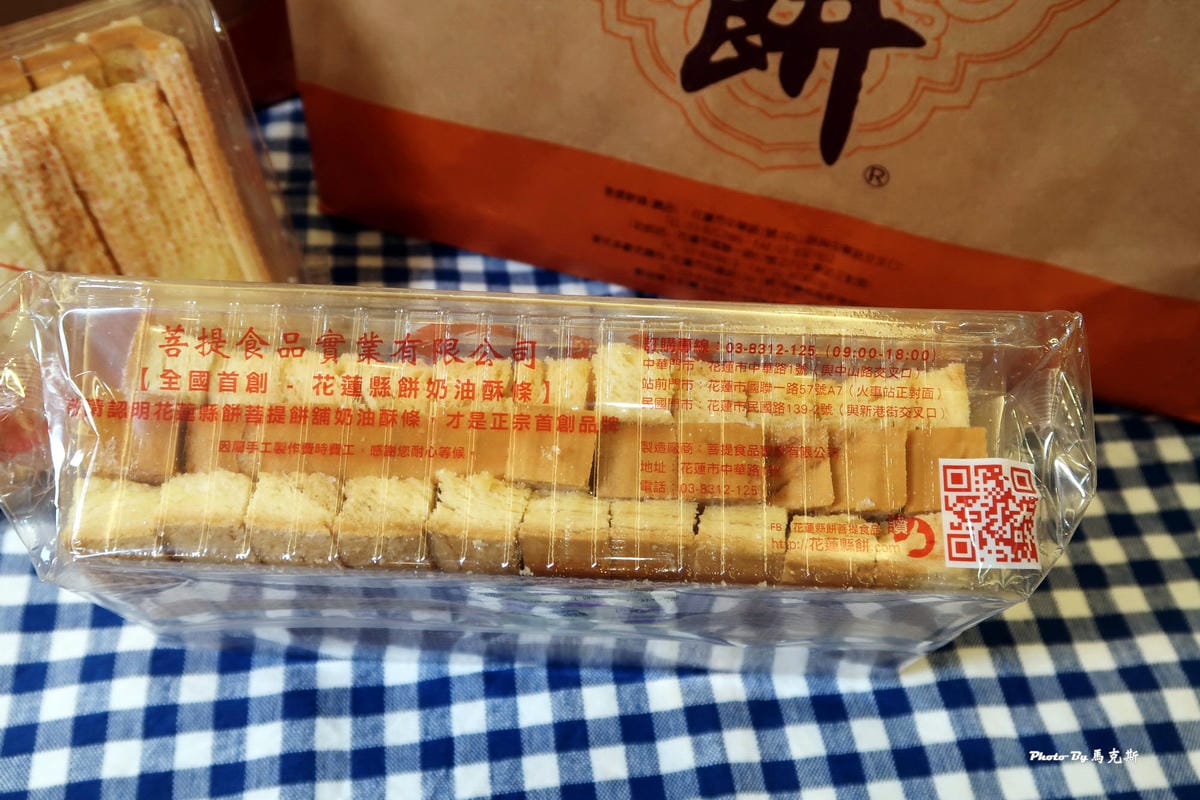 IMG_7345_調整大小.jpg IMG_7345_調整大小.jpg