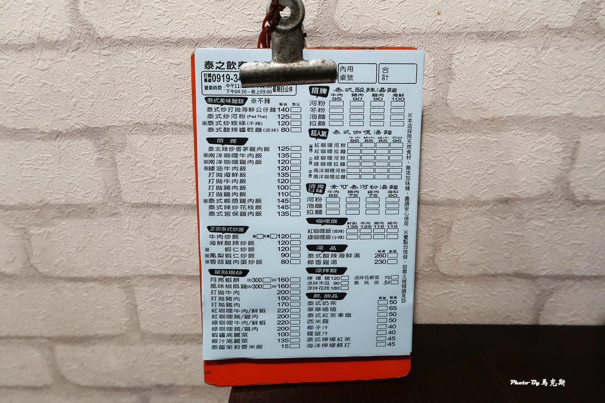 IMG_0740_調整大小.jpg IMG_0740_調整大小.jpg