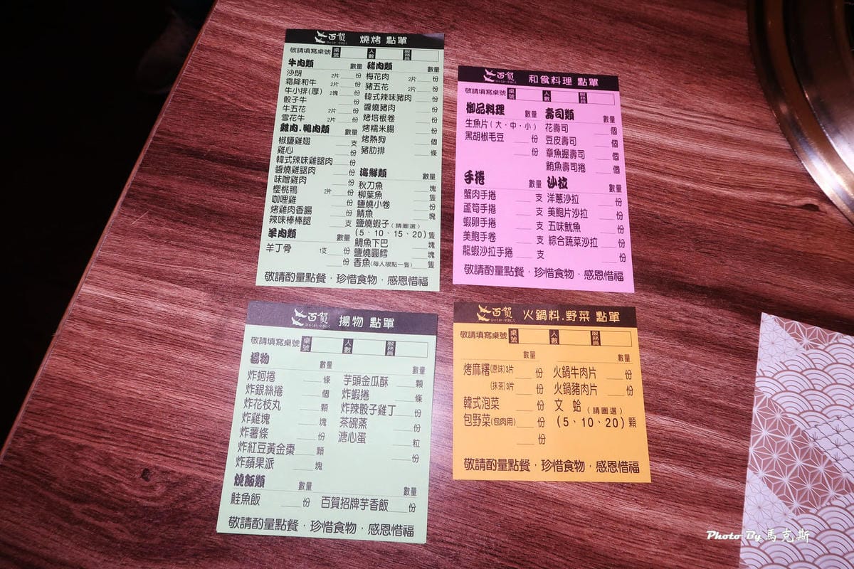 IMG_1068_調整大小.jpg IMG_1068_調整大小.jpg