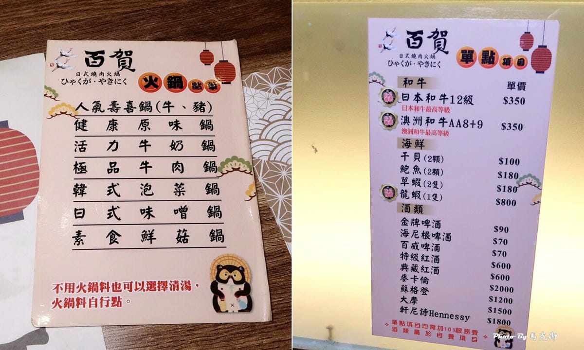 IMG_1070_調整大小 (2).jpg IMG_1070_調整大小 (2).jpg