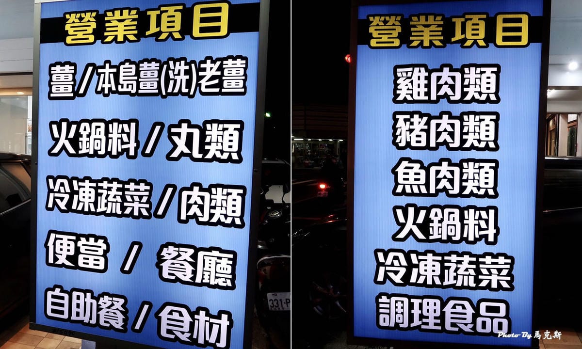 IMG_1011_調整大小.jpg IMG_1011_調整大小.jpg